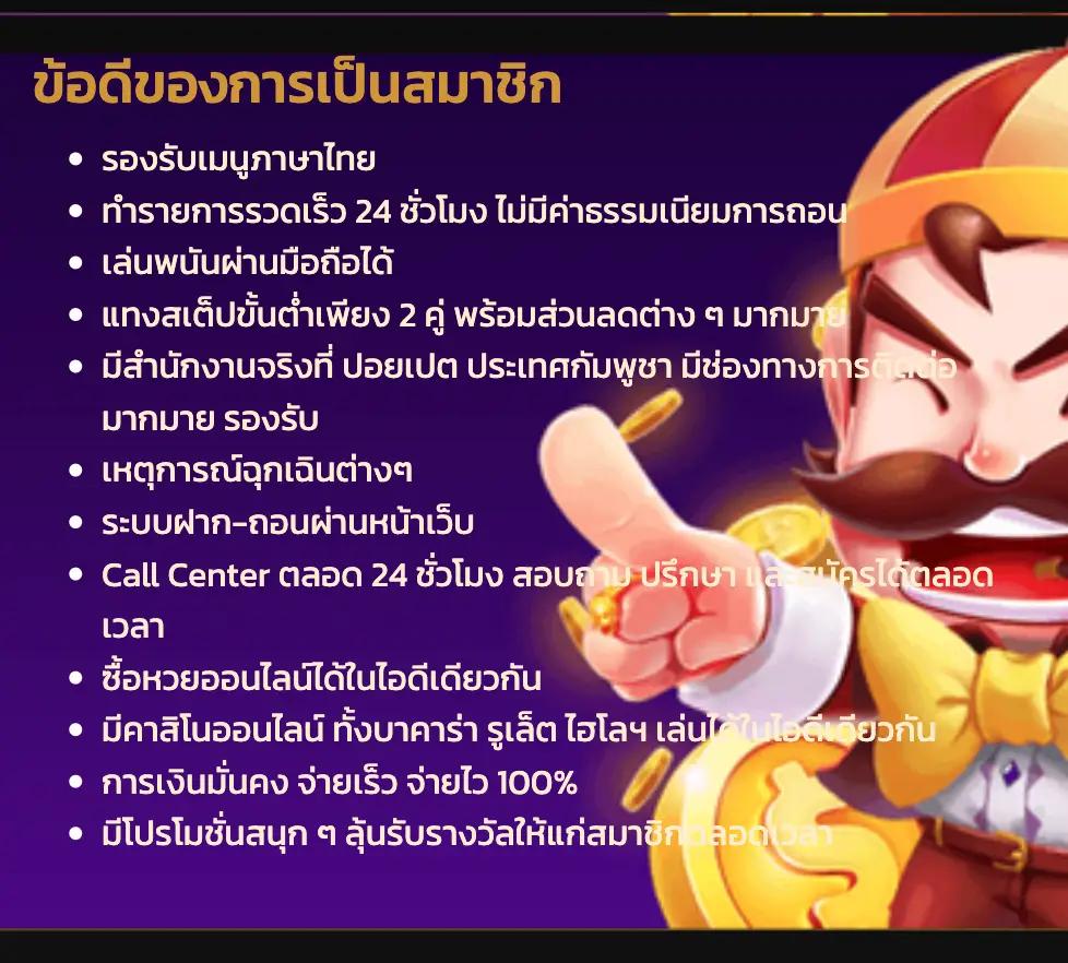 จีคลับ666 เว็บเดิมพันครบวงจร พร้อมโปรโมชั่นสุดฮิตปี 2024