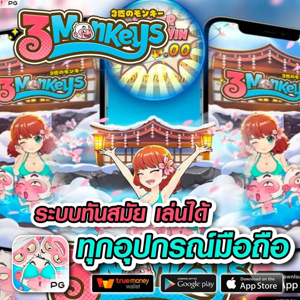 จงกอน คาสิโนออนไลน์ เรียนรู้เทคนิคใหม่ เล่นง่ายกำไรดี ไม่ต้องฝากก่อน