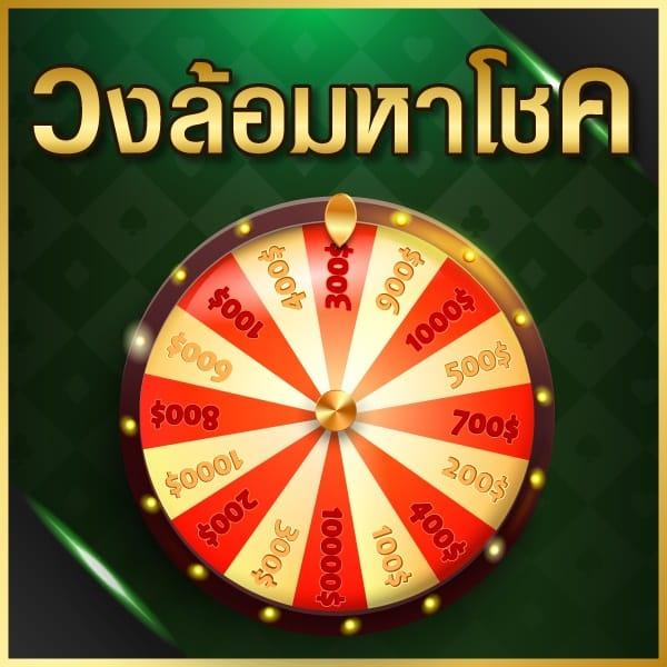 จ๊วด888 คาสิโนออนไลน์อันดับหนึ่ง พร้อมโปรโมชั่นแรงที่สุดแห่งปี