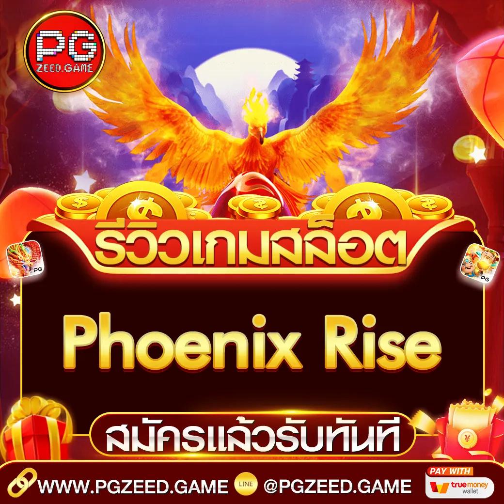 จ่ายไวพลัส เว็บตรง ระบบเร็วทันใจ ให้บริการครบถ้วน เล่นง่ายได้เงินจริง
