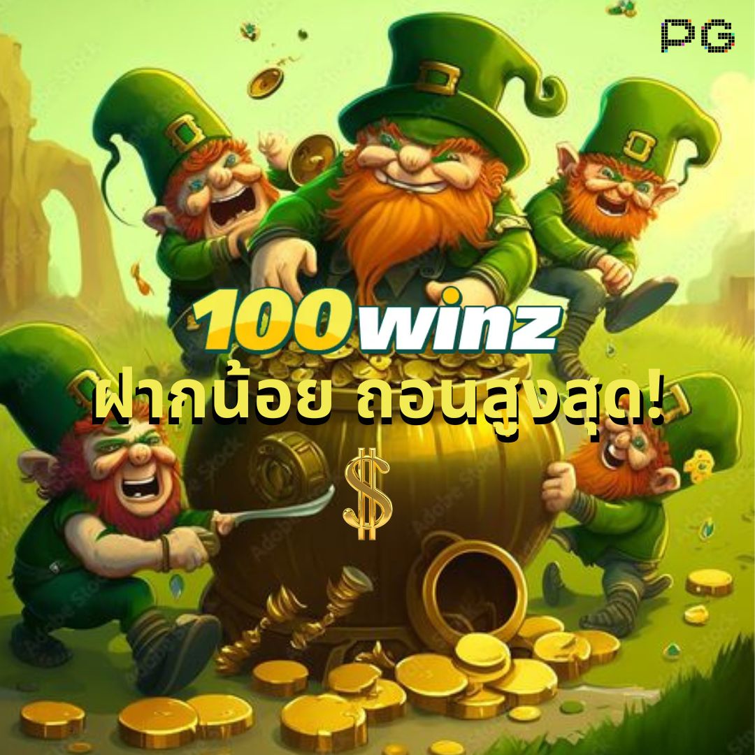 ชุปเปอสล๊อต1234 เว็บสล็อตอันดับหนึ่ง พร้อมโปรโมชั่นสุดปังในไทย