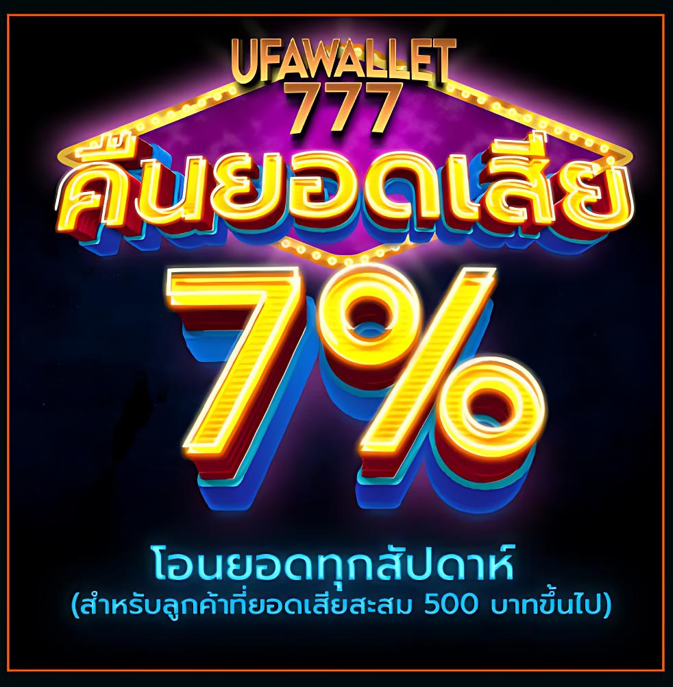 ช็อคดี777 เข้าสู่ระบบ เว็บเดิมพันอันดับ1 บริการได้เงินจริงล่าสุด