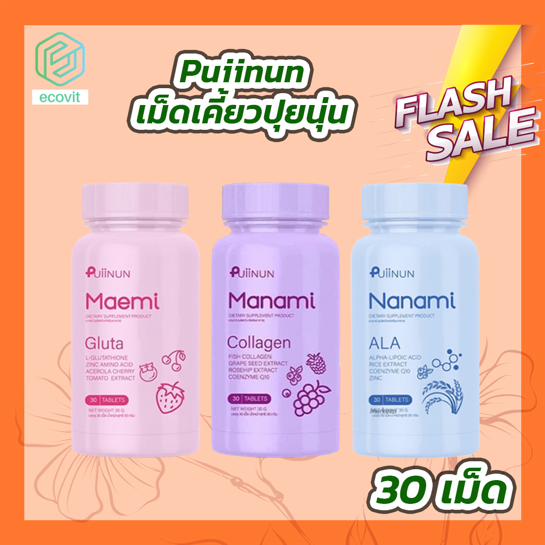 ซูชิ555 สล็อต เว็บตรงแตกง่าย โปรโมชั่นปัง ฝากถอนรวดเร็ว