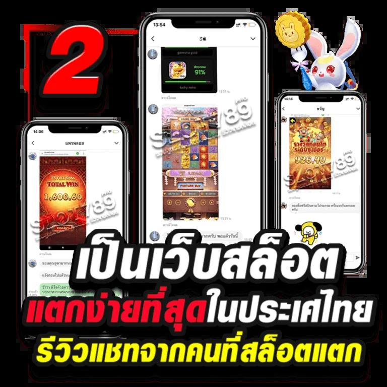 ซื้อหวยออนไลน์เว็บไหนดี รวมแทงหวยจ่ายจริง ระบบทันสมัย 2024