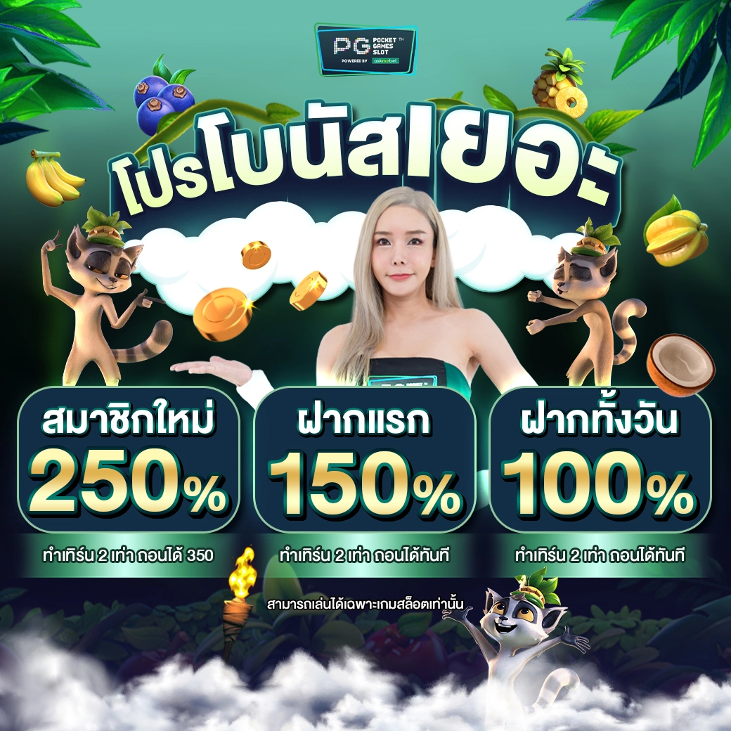 ซื้อหวยใต้ดิน เว็บตรง ระบบทันสมัย จ่ายจริงไม่มีโกง