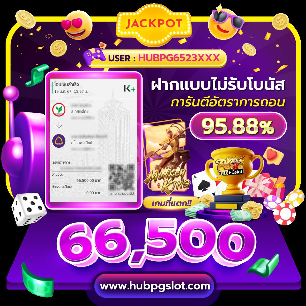ดู365bet เว็บคาสิโนออนไลน์ครบวงจร เล่นง่ายรับโบนัสทันที