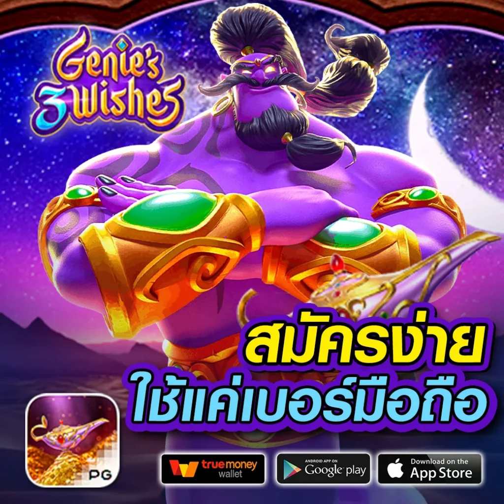 ดู บอล สด วัน นี้ คาสิโนออนไลน์มั่นคง ฝากถอนง่ายไม่มีขั้นต่ำ