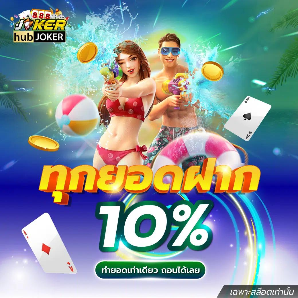 ดู ผลบอลสด รวมผลกีฬาและอัปเดตสกอร์สดทุกวัน