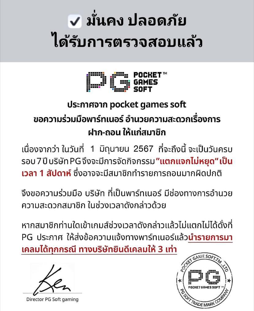 ดูบอล66 เว็บคาสิโนออนไลน์ครบวงจร อันดับหนึ่งของไทย 2023