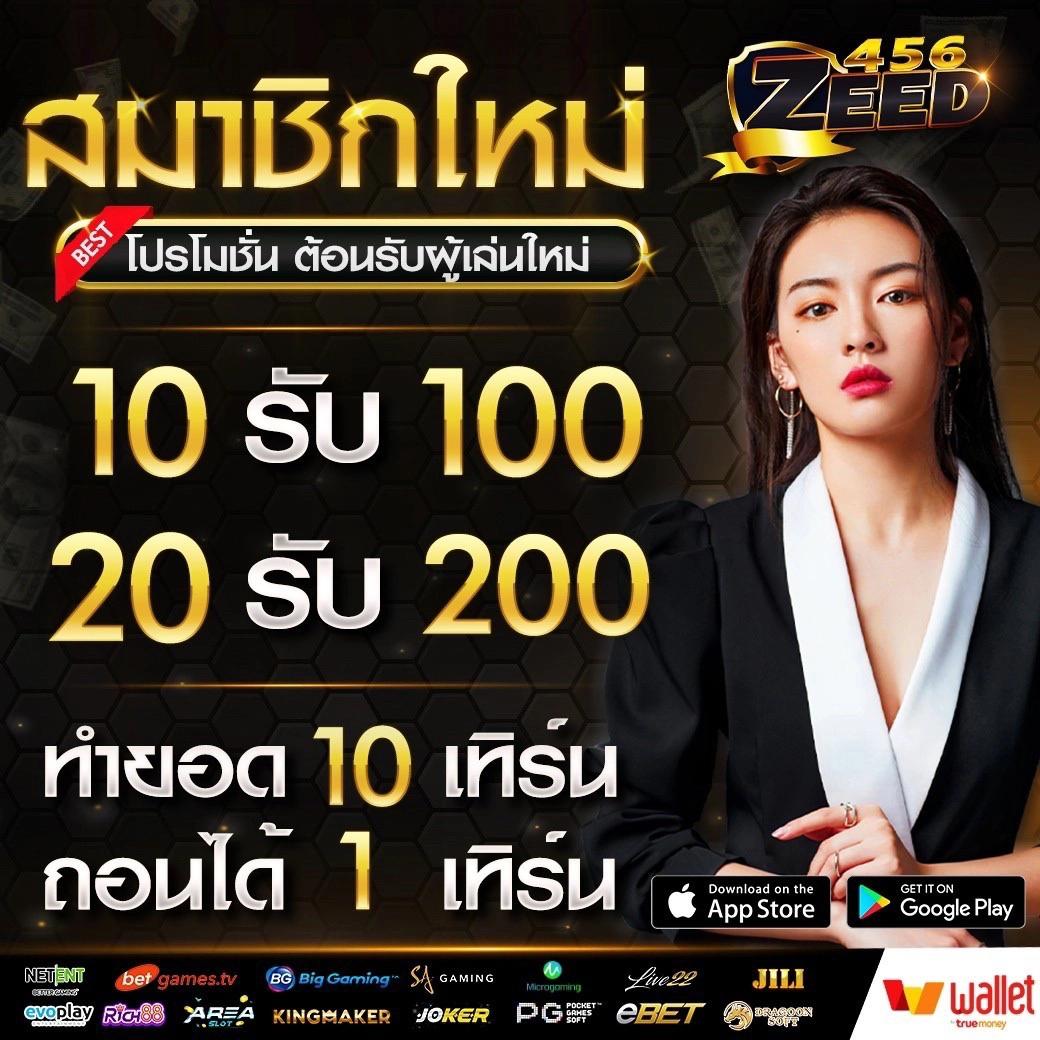 ดูบอล7m เว็บคาสิโนครบวงจร แทงง่าย ได้เงินจริงในไทย