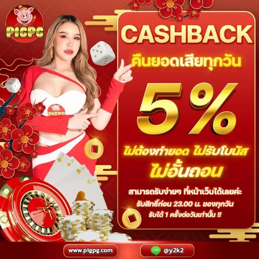 ดูบอลวันนี้ 7M สด ครบทุกแมตช์ พร้อมอัปเดตล่าสุด
