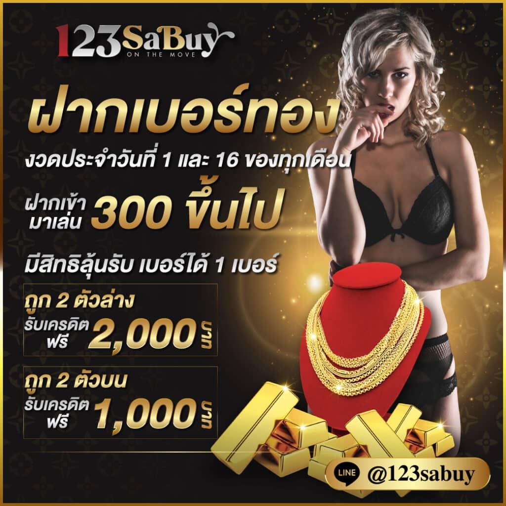 ดูบอลสด77upth สนุกเต็มอรรถรสด้วยการเดิมพันสดอันดับ1ในไทย