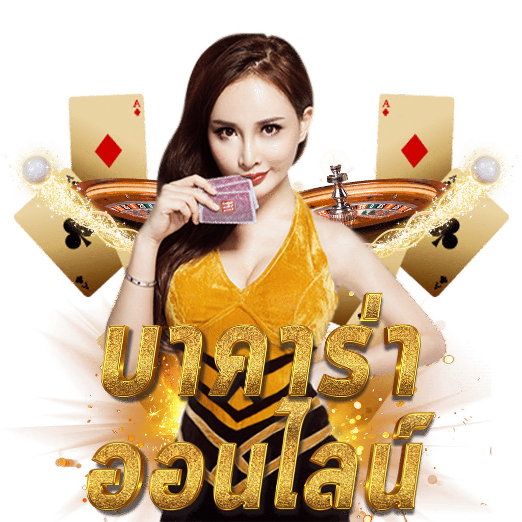 ดูบอลสด7m สด ครบทุกแมตช์ ตลอด 24 ชั่วโมงพร้อมเดิมพันทันที