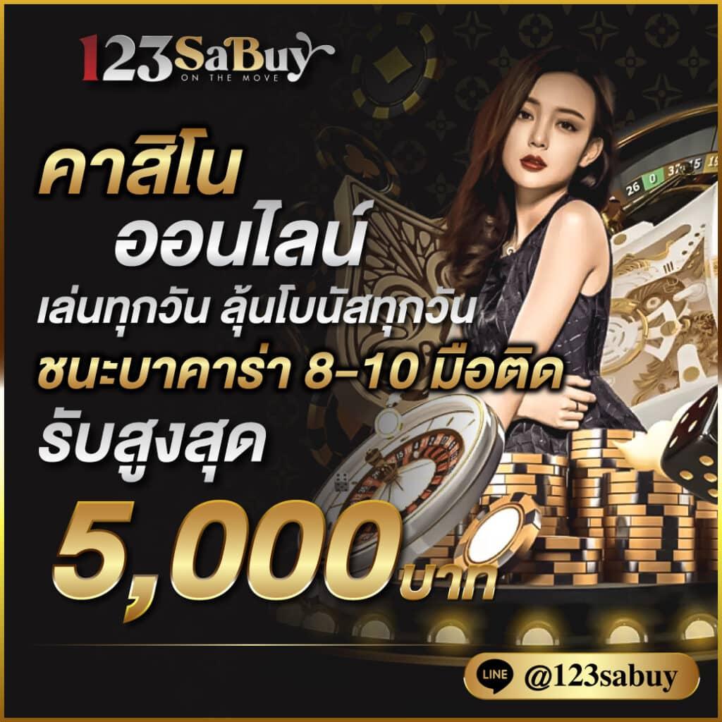 ดูบอลสด VIP ฟรีสตรีมมิ่งทุกแมตช์ ครบทุกลีกในไทยล่าสุด
