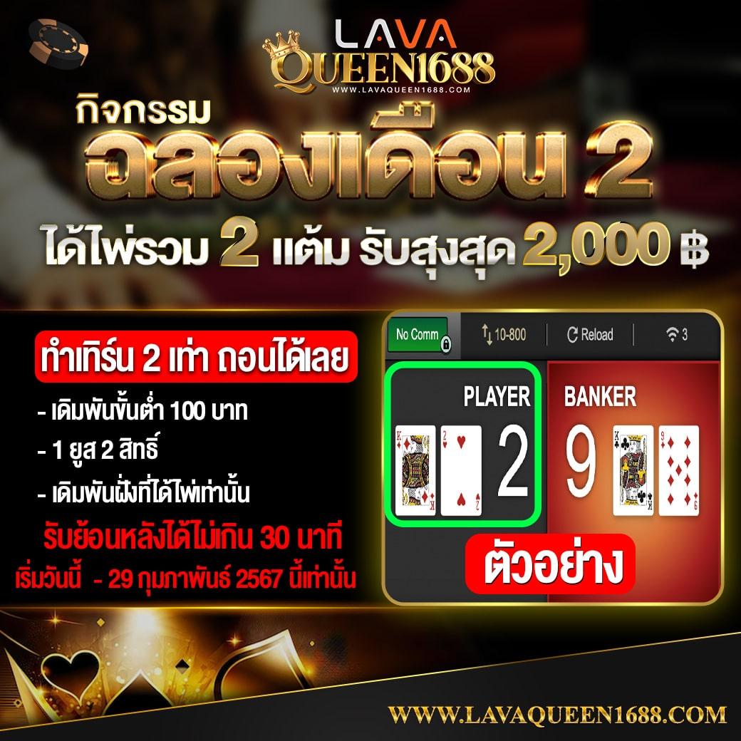 ดบอลสด เว็บแทงบอลครบวงจร อัปเดตเทรนด์การเดิมพันมาแรงในไทย