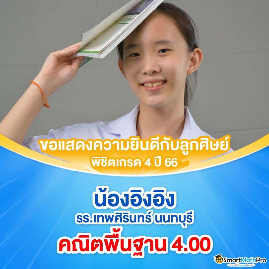 ดูบอลสดครับ เว็บอันดับหนึ่งของวงการคาสิโนออนไลน์ระดับพรีเมียม