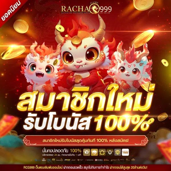 ดูบอลสดทุกเกม พร้อมเดิมพันครบทุกลีกแน่นอน