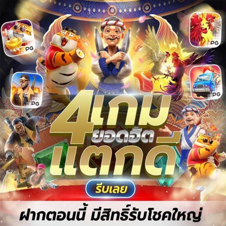 ดูบอลสดวันนี้ สนุกเต็มอารมณ์กับเกมคาสิโนอันดับหนึ่งของไทย