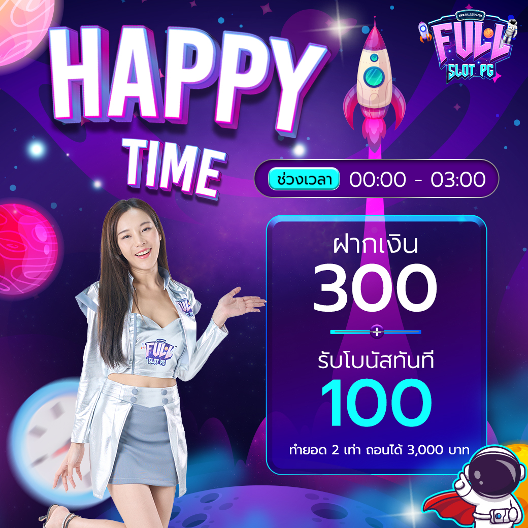 ดูบอลออนไลน์ไทย ครบทุกคู่ ราคาดี กำไรสูง 2024