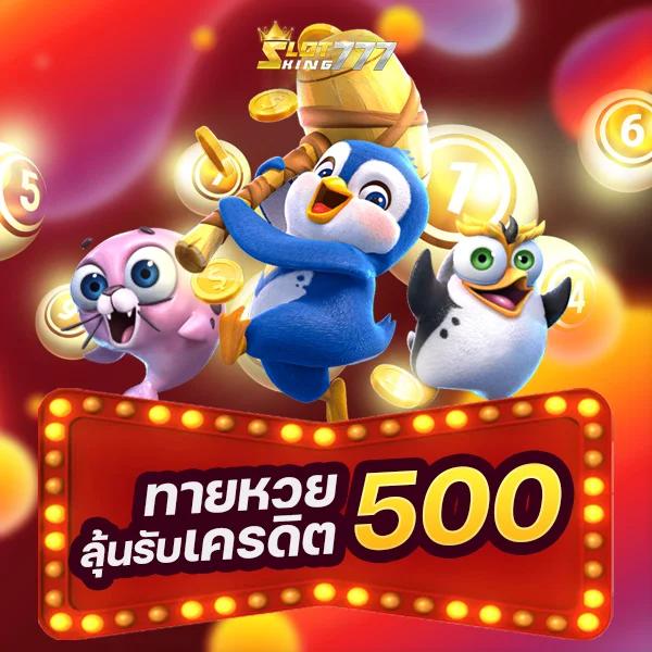 ดูบอลเมื่อคืน คาสิโนออนไลน์ครบวงจร ระบบทันสมัยที่สุดในไทย