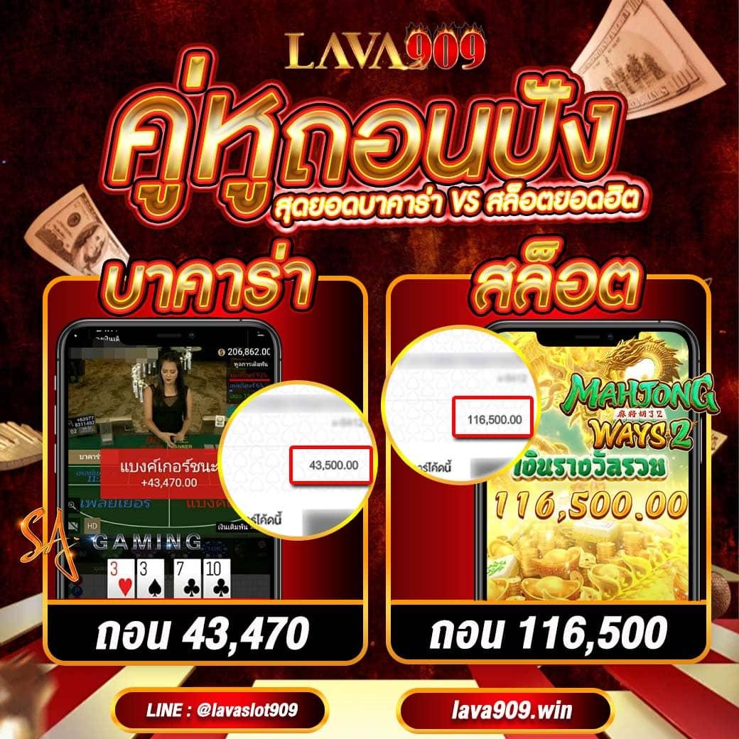 ดบ้านผลบอล คาสิโนออนไลน์อันดับหนึ่ง รวมเกมสนุกล่าสุด2024