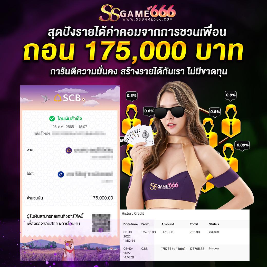 ดูบาสสด คาสิโนออนไลน์อันดับหนึ่ง มอบความสนุกเต็มอารมณ์ทุกแมตช์