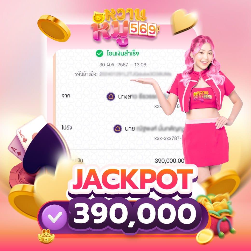 ดูผล คาสิโนออนไลน์อันดับหนึ่ง สมัครง่ายจ่ายจริงในประเทศไทย