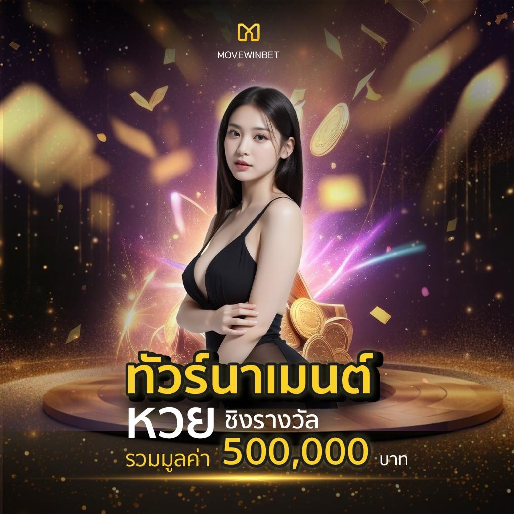 ดูผลบอลเมื่อคืนครบทุกการแข่งขัน พร้อมคะแนนสดทุกคู่
