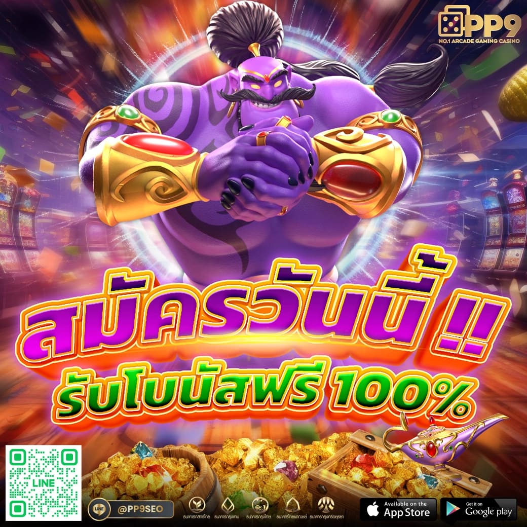 ดูผลบอลเมื่อคืนนี้ ทีเด็ดแม่นยำ วิเคราะห์บอลสด ครบทุกลีก