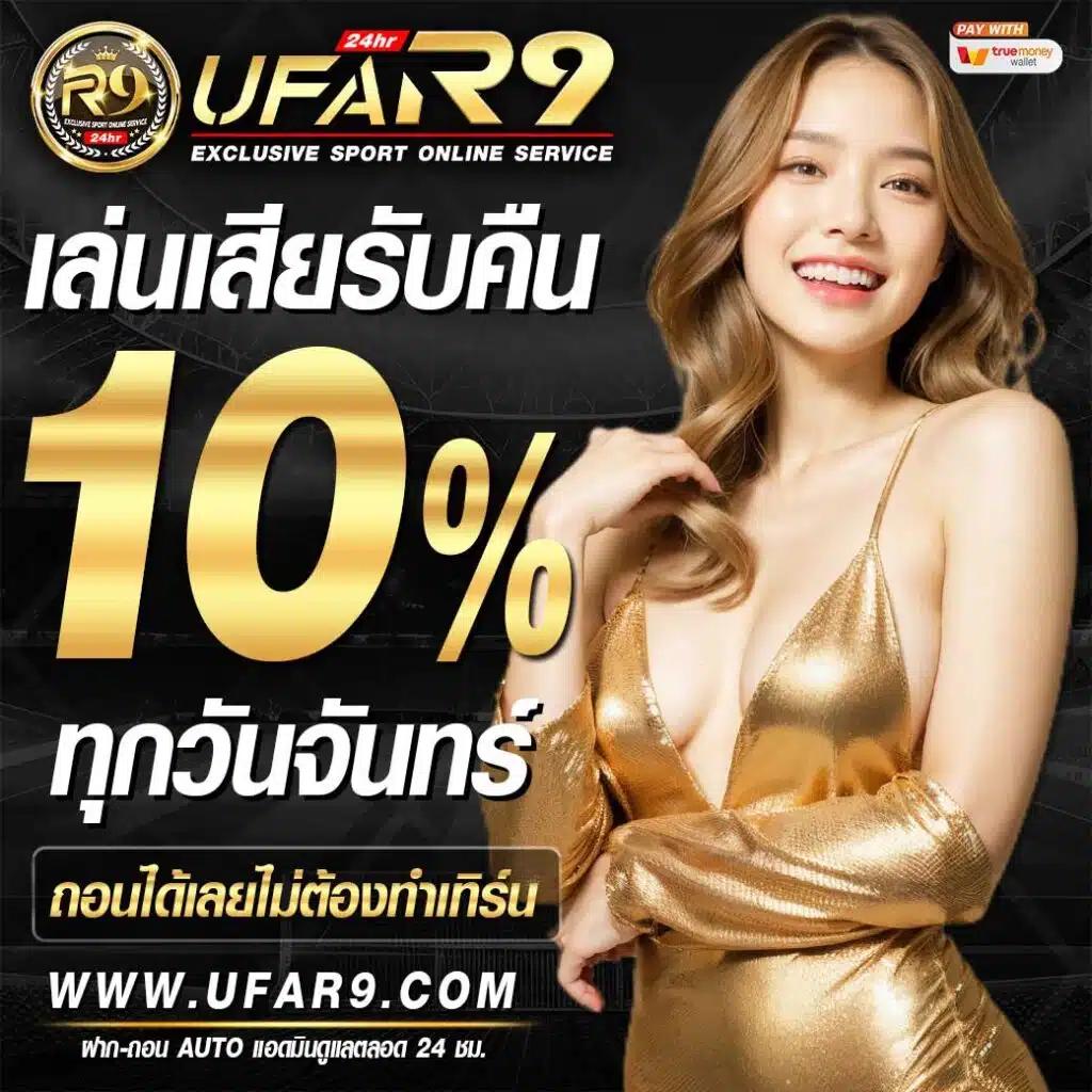 ดราก้อนสล็อต คาสิโนออนไลน์อันดับหนึ่ง การันตีความสนุกและโบนัสสุดคุ้ม