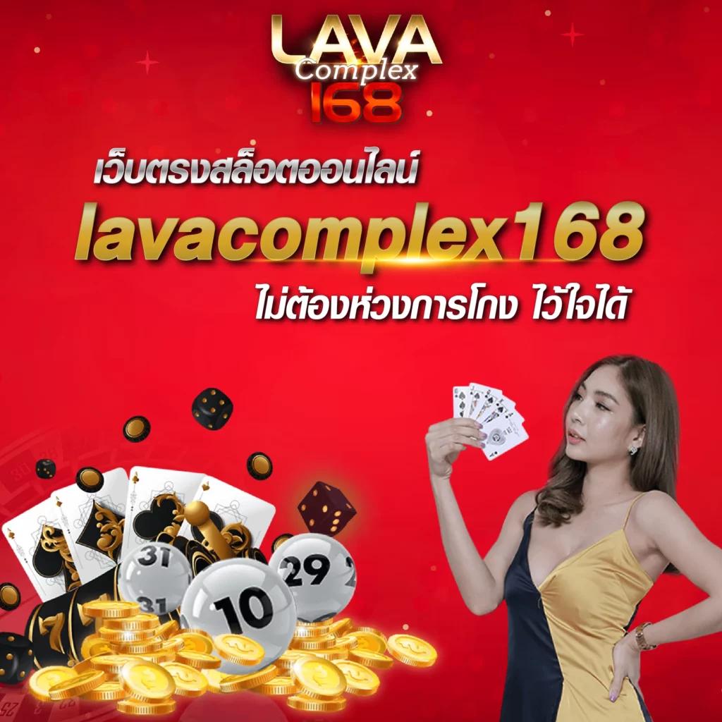 ดูสกอร์บอล คาสิโนออนไลน์อันดับหนึ่ง เว็บตรง เล่นง่าย รวยไว
