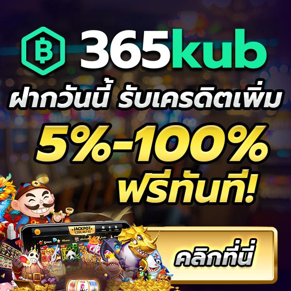 ดาวน์โหลด918kiss เดิมพันง่าย จบไว รับโบนัสสุดคุ้มในไทย