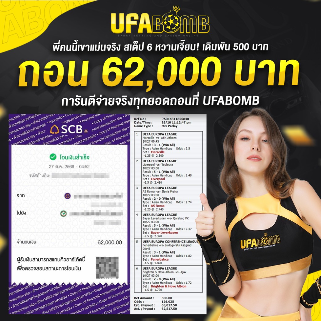 ดาวน์โหลด 918kiss ล่าสุด พร้อมโปรโมชั่นสุดคุ้มในไทย 2024