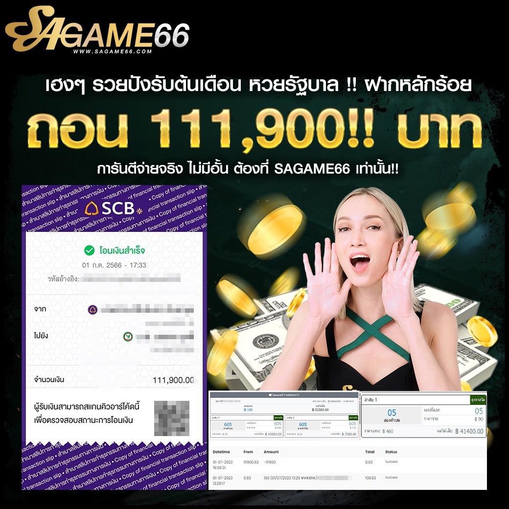 ตังตัง คาสิโนออนไลน์ชั้นนำ สล็อต บาคาร่า เกมยอดนิยม 2024