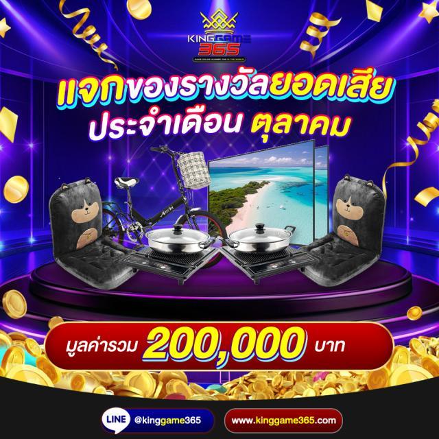 ต้นถุงเงินถุงทอง คาสิโนออนไลน์ เว็บตรง ฝากถอนรวดเร็วที่สุด