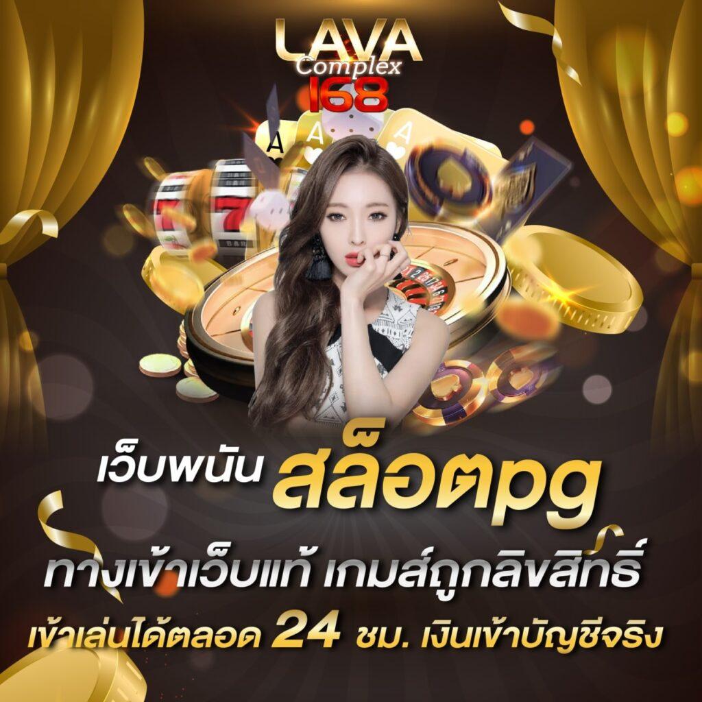 ตี๋น้อย888 คาสิโนอันดับหนึ่ง สมัครง่าย รับโปรโมชั่นทันที