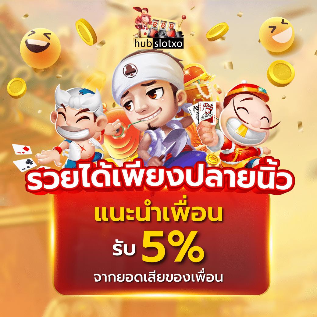 ตี๋น้อยสล็อต คาสิโนออนไลน์สุดมัน รองรับเกมสล็อตใหม่ล่าสุด2024
