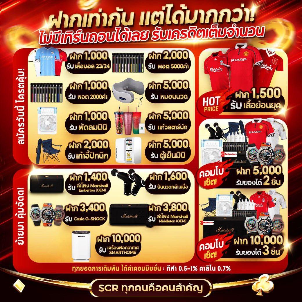 ตอนไหน คาสิโนอันดับหนึ่ง เล่นง่าย จ่ายจริง ไม่มีผิดหวัง