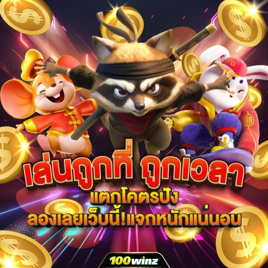 ตะรางบอลคืนนี้ เว็บเดิมพันชั้นนำ แทงบอลไม่อั้น จ่ายเต็ม