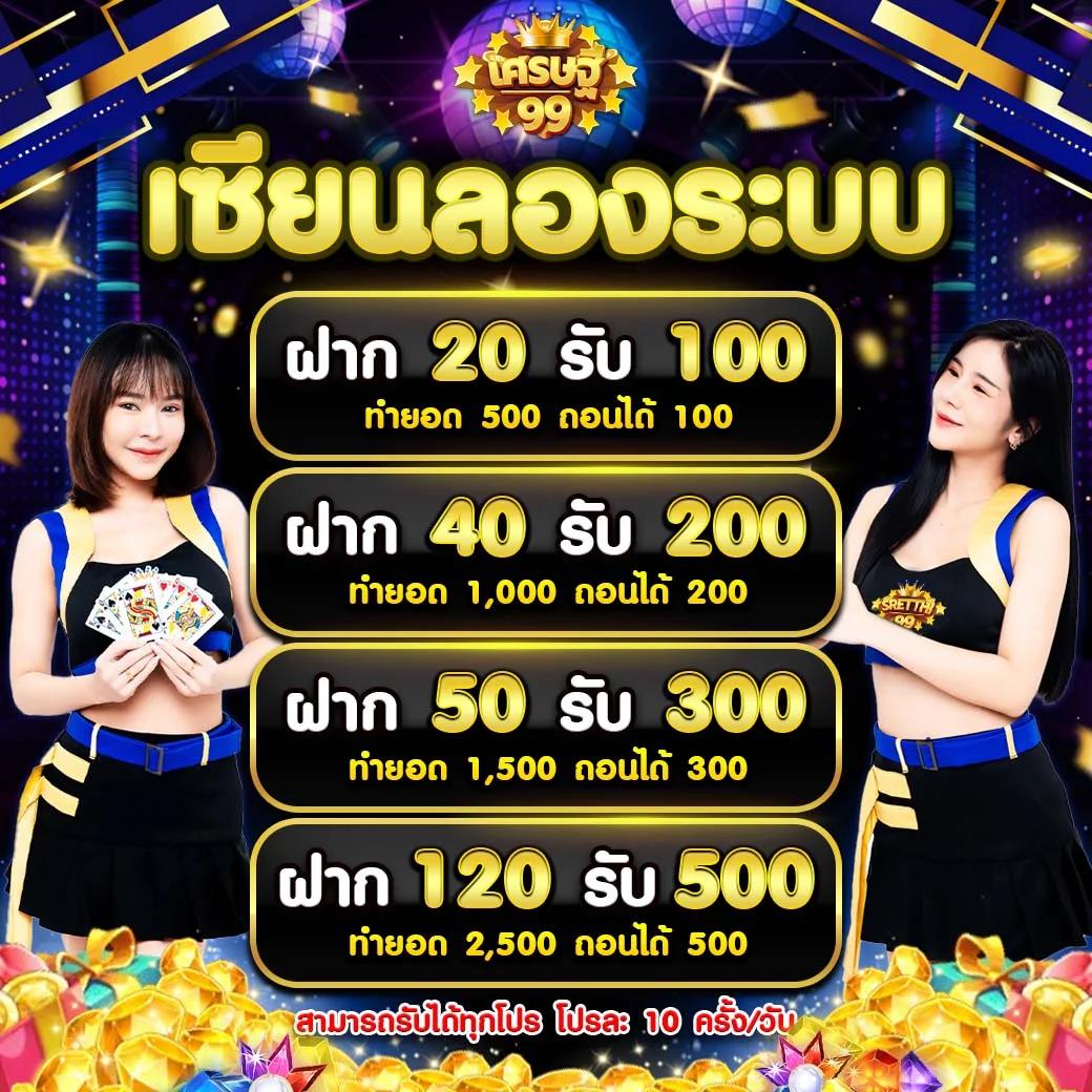 ตารางบอลสด รีวิวและวิเคราะห์คาสิโนออนไลน์อันดับหนึ่งแห่งประเทศไทย