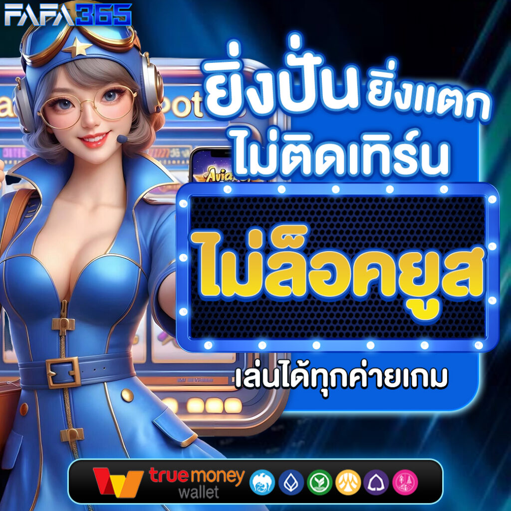 ตารางบ้านผลบอลวันนี้ วิเคราะห์ผลบอลแม่นยำ ครบทุกลีก