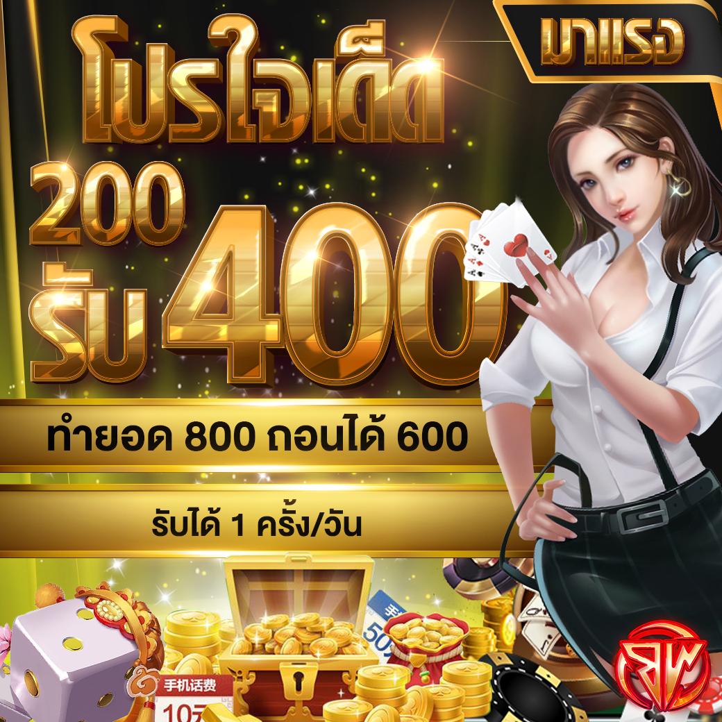 ตารางแตกPG เว็บตรง แตกง่ายได้เงินจริง ครบทุกเกมยอดนิยม