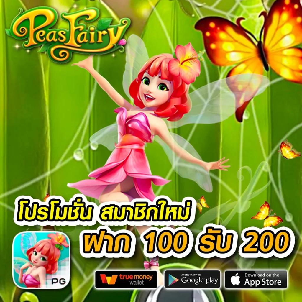 ทดลอง เล่น สล็อต pg ไม่ เด้ง ฟรีเครดิต ทำเงินง่าย แตกบ่อยที่สุด