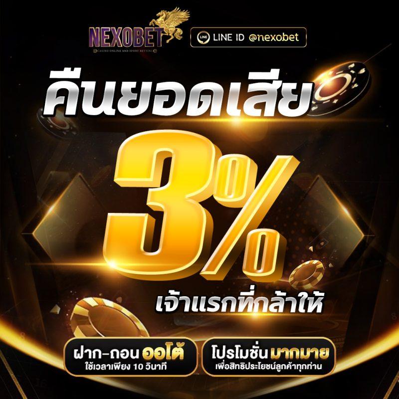 ทดลองปั่นสล็อตฟรี เล่นง่ายได้เงินจริง พร้อมโปรโมชั่นเด็ด 2024