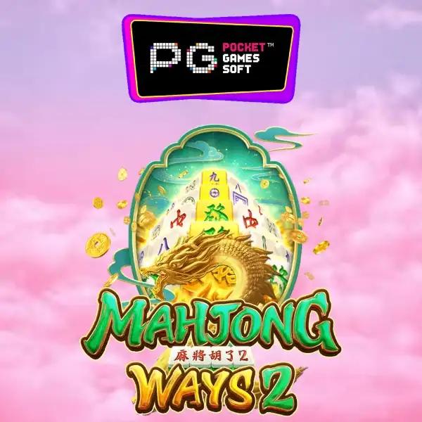 ทดลองยิงปลาฟรี ระบบเกมใหม่เปิดโอกาสทำเงินง่ายสุดในไทย