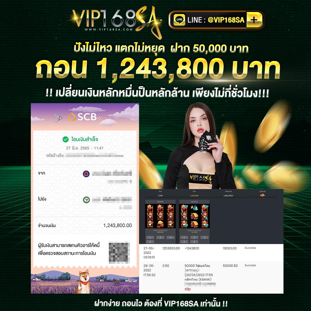 ทดลองเล่น PP คาสิโนอันดับหนึ่ง พร้อมรับโปรโมชั่นสุดคุ้มในไทย