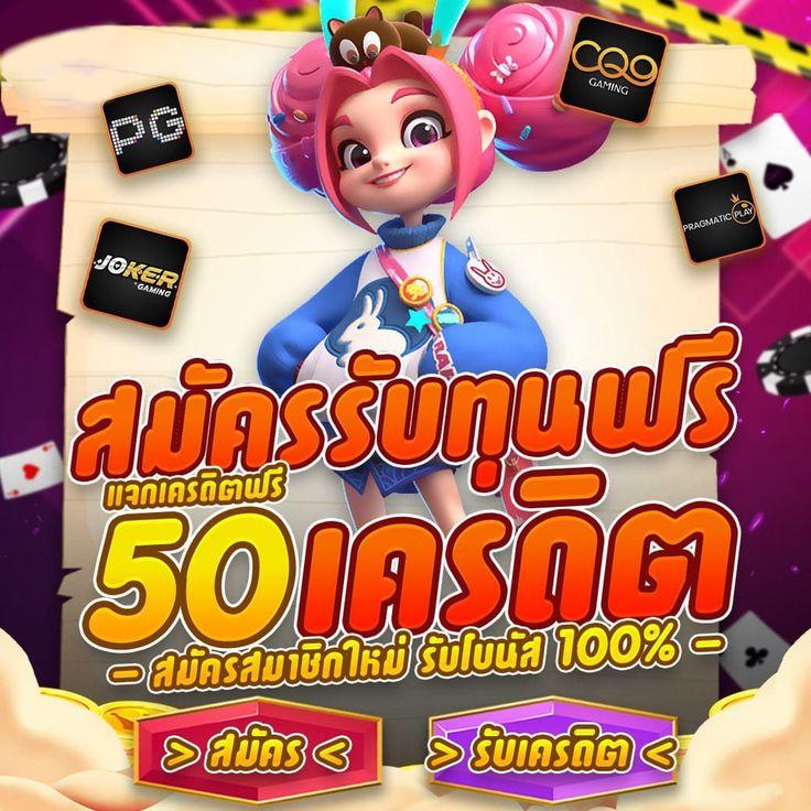 ทดลองเล่น Super PG Slot ดาวน์โหลดง่าย ระบบเสถียร มั่นใจในทุกเกม