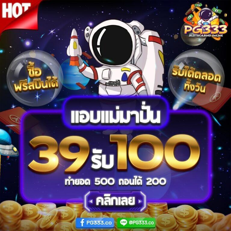 ทดลองเล่น joker123auto บนเว็บตรง เล่นง่าย จ่ายจริง มั่นคง 2024