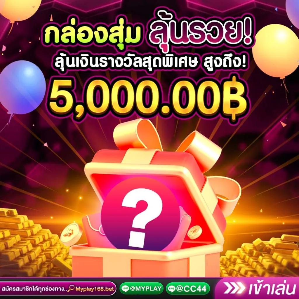 ทดลองเล่น คาสิโนสุดฮิต พร้อมเทคนิคใหม่ล่าสุด 2024