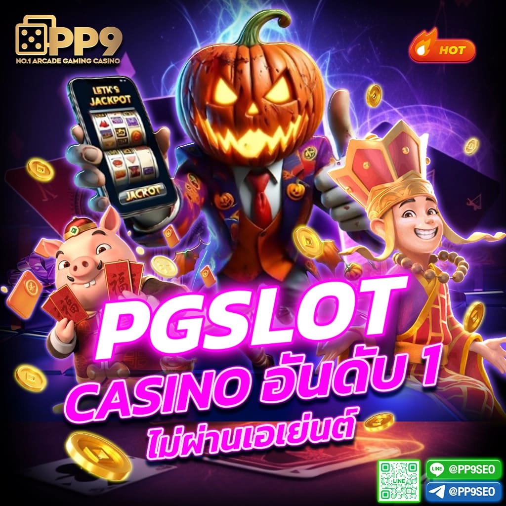 ทดลองเล่น สล็อต รวมเกมใหม่ล่าสุด ส่งตรงถึงมือคุณ